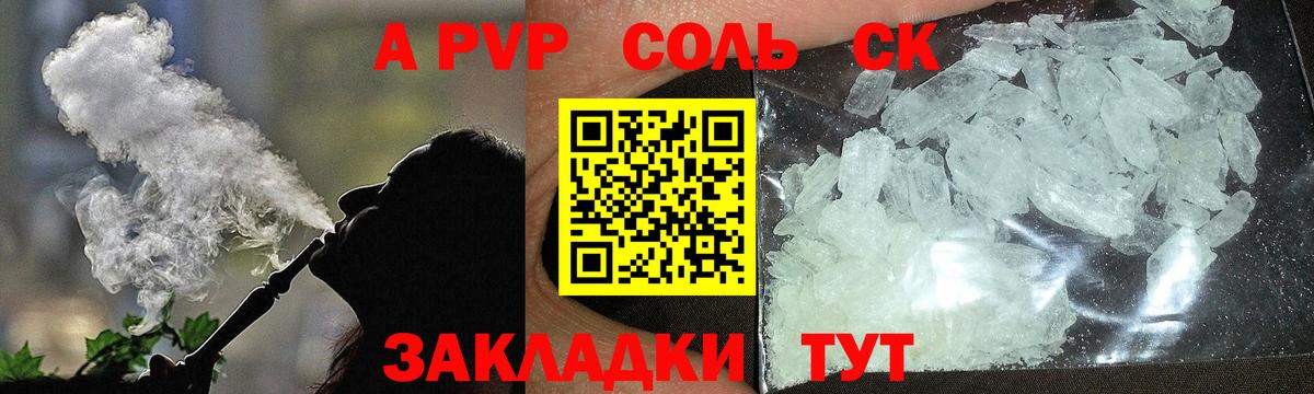 купить наркоту  APVP Crystall  Alpha-PVP VHQ  Alfa_PVP Соль  Вход с VPN  Надым 
