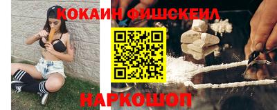 бошки Будённовск