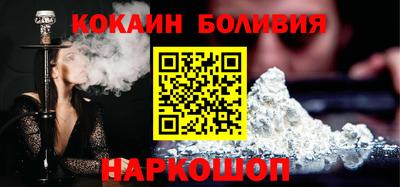 бошки Будённовск