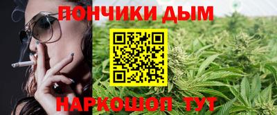 дурь Бузулук