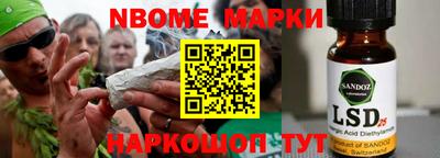 бошки Будённовск