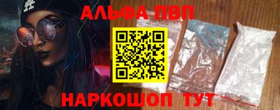 бошки Будённовск