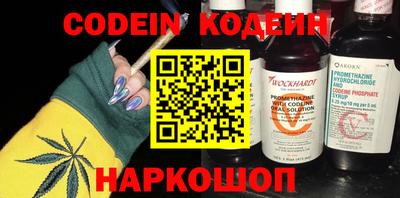 бошки Будённовск