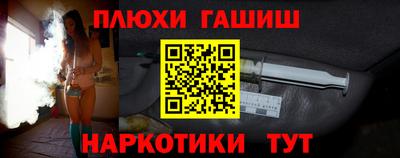 бошки Будённовск