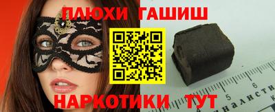 дурь Бузулук