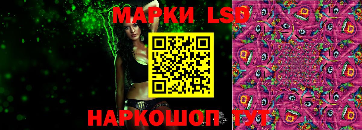 LSD-25 экстази ecstasy Надым