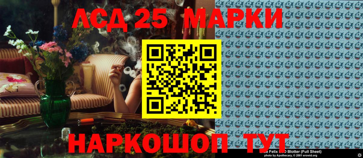 Надым  Марки NBOMe 1,5мг  Марки N-bome  дарнет шоп  Вход с VPN  Марки NBOMe 1,5мг 