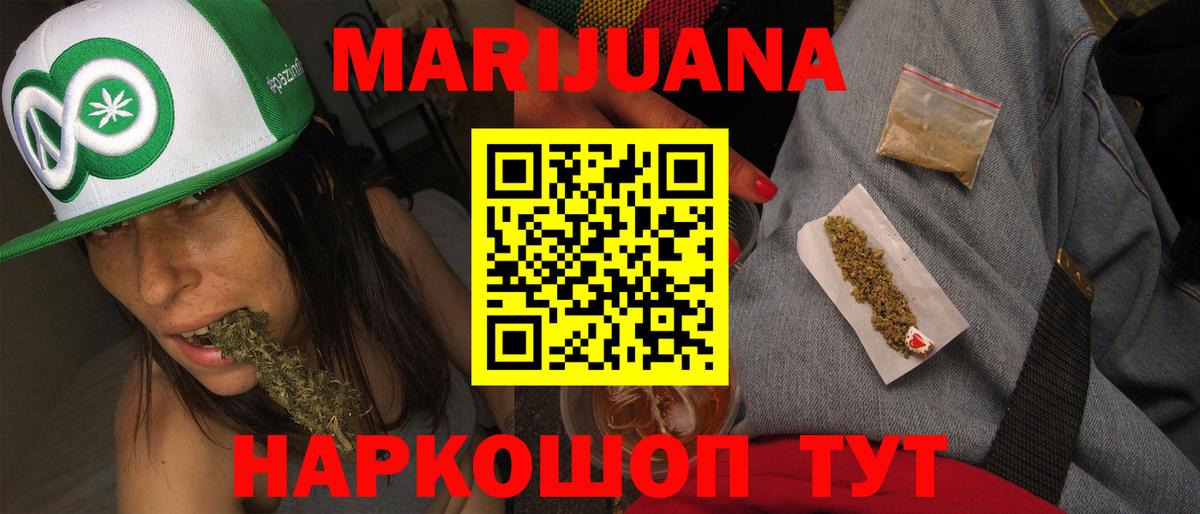 Конопля тримм Надым