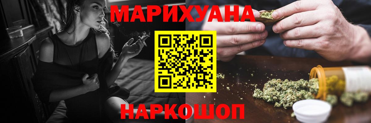 Канабис Amnesia  Марихуана AK-47  Вход с VPN  Бошки марихуана Amnesia  Надым 